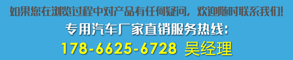 咨询电话:178-6625-6728 咨询电话:178-6625-6728